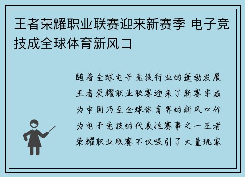 爱游戏官网
